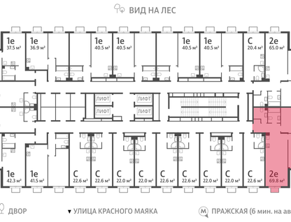 2-к. квартира, 70 м²
