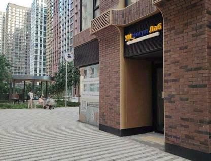 Помещение свободного назначения, 92&nbsp;м²