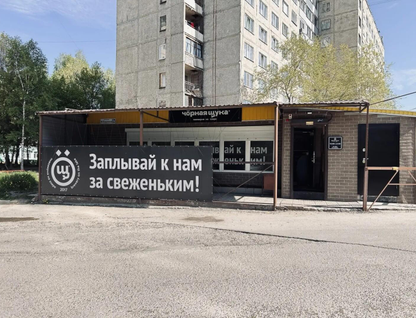 Помещение свободного назначения, 64,5 м²