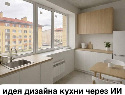 Студия, 28,5&nbsp;м²