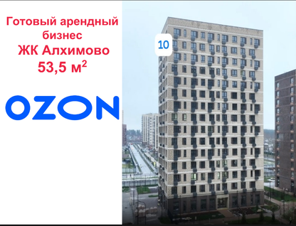Помещение свободного назначения, 53&nbsp;м²