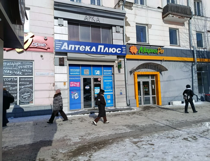 Помещение свободного назначения, 285,2&nbsp;м²