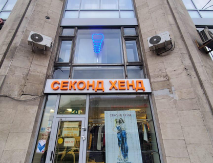 Готовый бизнес, 65,7 м²