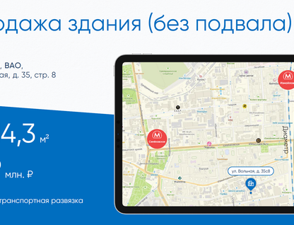 Помещение свободного назначения, 1214,3&nbsp;м²