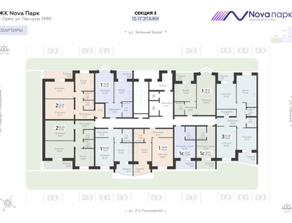 3-к. квартира, 94&nbsp;м²