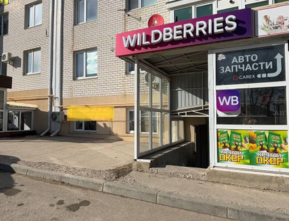 Офис, 71&nbsp;м²