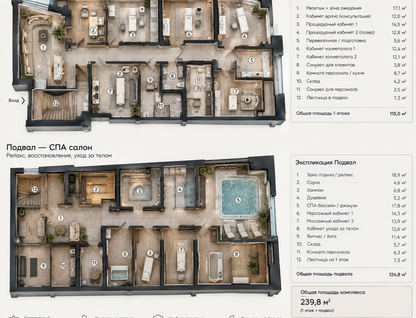5-к. квартира, 252 м²