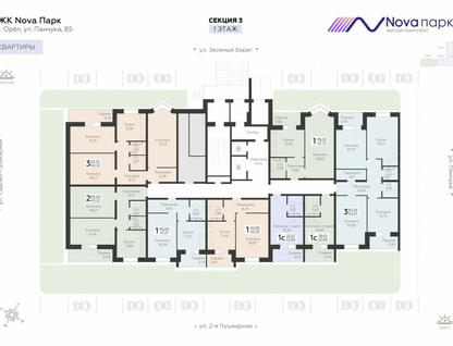 2-к. квартира, 63&nbsp;м²