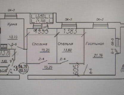 3-к. квартира, 84,4&nbsp;м²