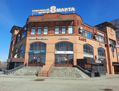 Помещение свободного назначения, 43&nbsp;м²