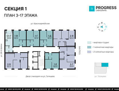 Студия, 23&nbsp;м²