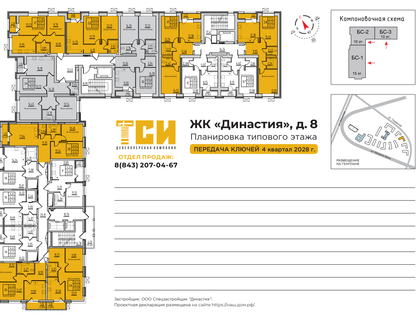 1-к. квартира, 36 м²