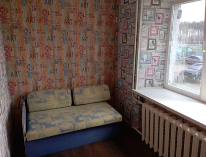 2-к. квартира, 25,5 м²