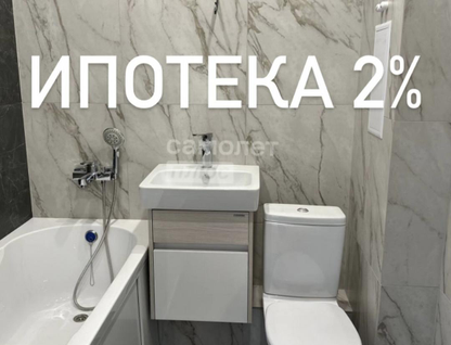 1-к. квартира, 33&nbsp;м²