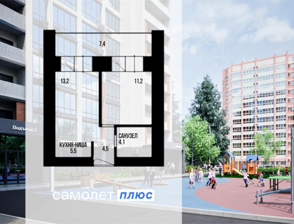 2-к. квартира, 42,2&nbsp;м²