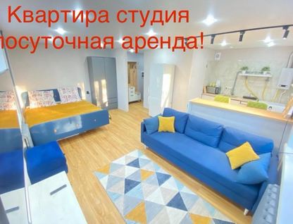 Студия, 30&nbsp;м²