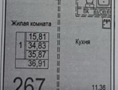 1-к. квартира, 34,7&nbsp;м²