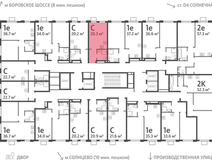 Студия, 20&nbsp;м²