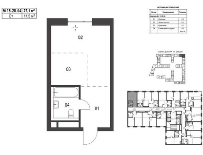 Студия, 27,1 м²
