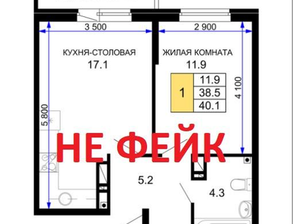 1-к. квартира, 40,3&nbsp;м²