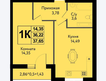1-к. квартира, 37,6&nbsp;м²