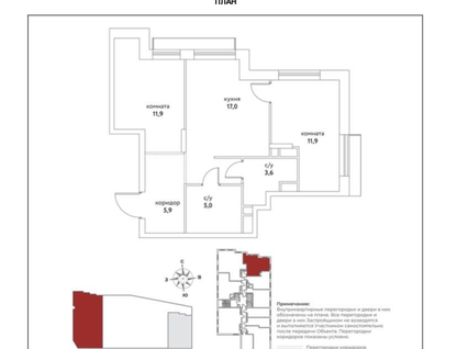 3-к. квартира, 55,3 м²