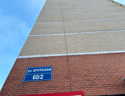 1-к. квартира, 44,8&nbsp;м²