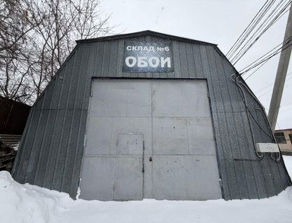 Склад, 230&nbsp;м²