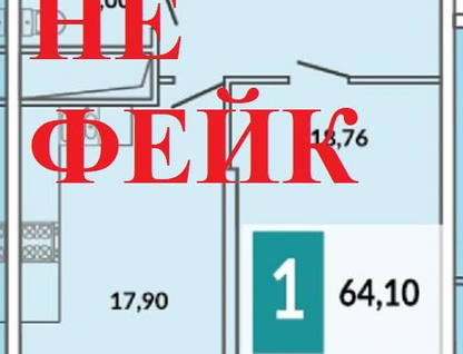 1-к. квартира, 57,5&nbsp;м²