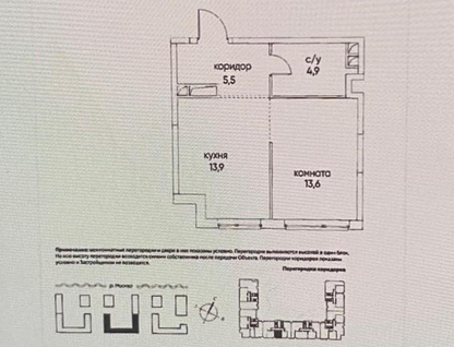 1-к. квартира, 37,9&nbsp;м²