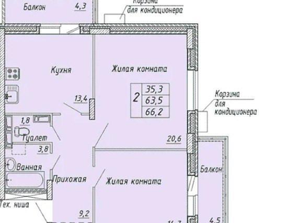 2-к. квартира, 66,2&nbsp;м²