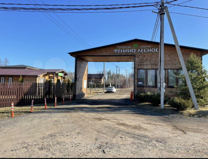 Участок (ижс), 7 сот.