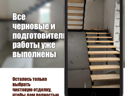 Трехэтажный таунхаус, 264 м²