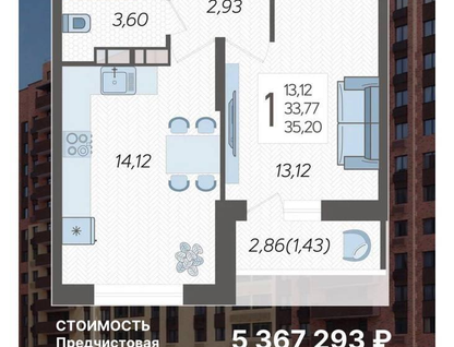 1-к. квартира, 35,2&nbsp;м²