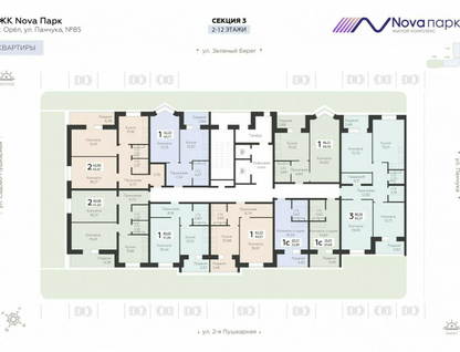 2-к. квартира, 61&nbsp;м²