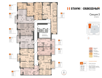 2-к. квартира, 53&nbsp;м²