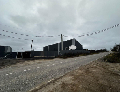 Склад, 636 м²