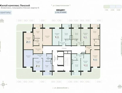 2-к. квартира, 59&nbsp;м²