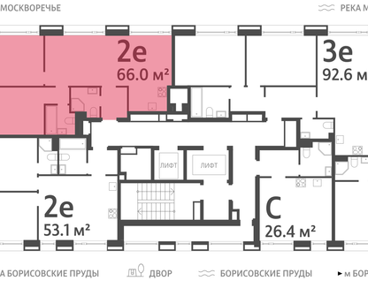 2-к. квартира, 66&nbsp;м²