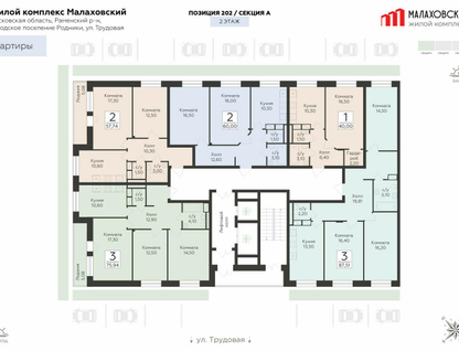 3-к. квартира, 87&nbsp;м²