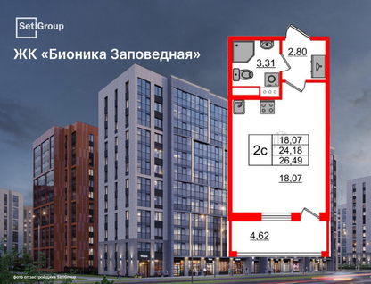 Студия, 24,2&nbsp;м²