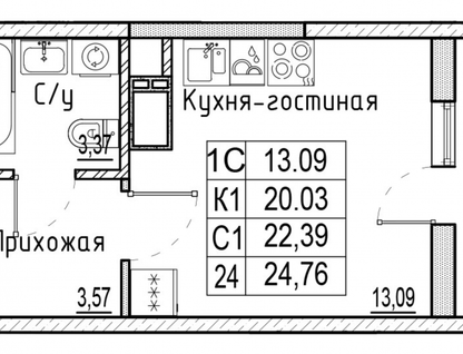 Студия, 24,8&nbsp;м²