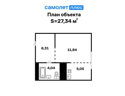 Студия, 27,3&nbsp;м²