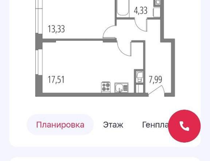 2-к. квартира, 43,2&nbsp;м²
