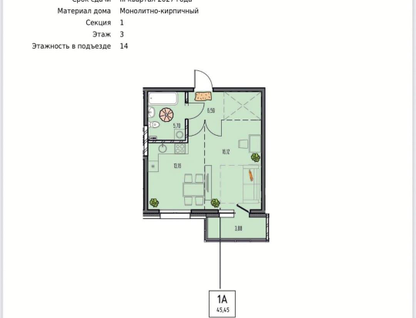 2-к. квартира, 45,5&nbsp;м²