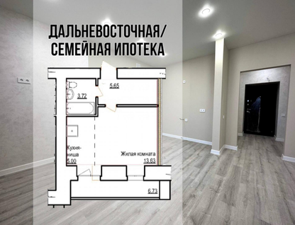 Студия, 34&nbsp;м²