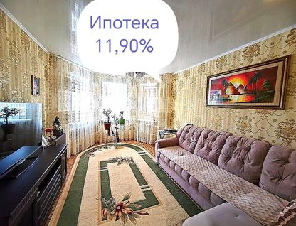 3-к. квартира, 71&nbsp;м²
