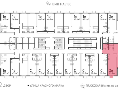 2-к. квартира, 68 м²