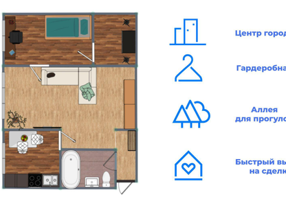2-к. квартира, 43&nbsp;м²