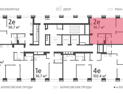 2-к. квартира, 57&nbsp;м²